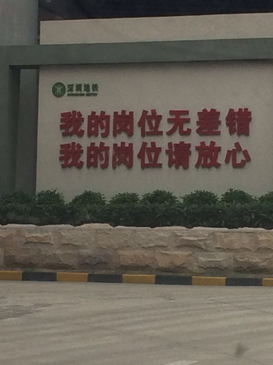 【深圳地鐵】散熱風扇專業廠家，還是選恒佳風扇